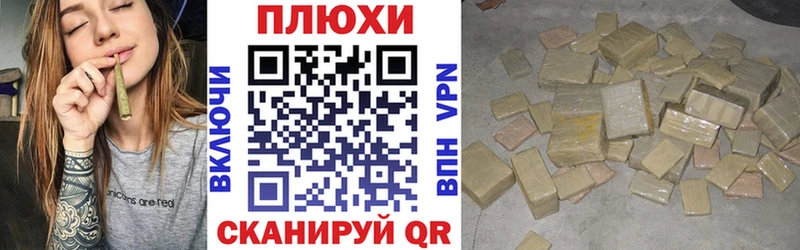 Виды наркоты Белогорск COCAIN Меф Конопля