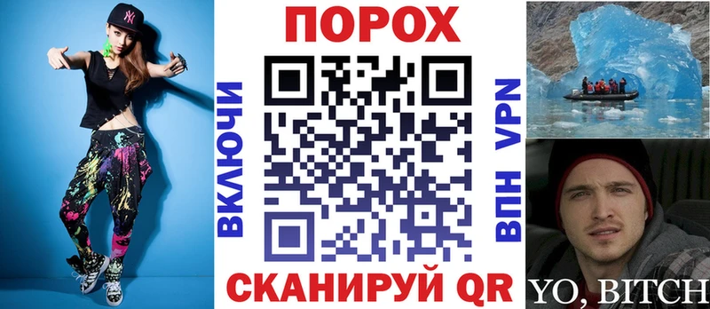 наркошоп  Белогорск  Амфетамин Premium 