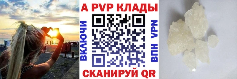 закладка  Белогорск  А ПВП VHQ 