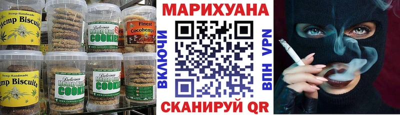 что такое наркотик Белогорск Еда ТГК марихуана