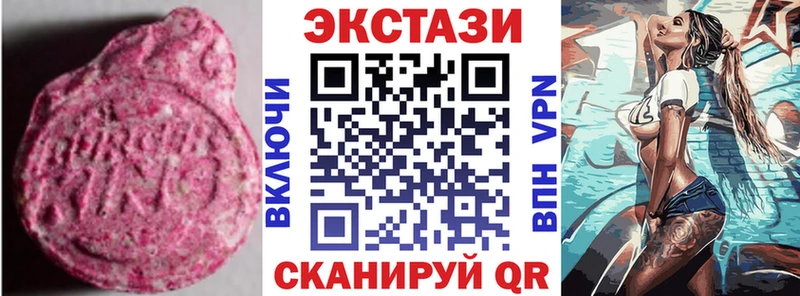 Ecstasy Philipp Plein  mega как войти  Белогорск 