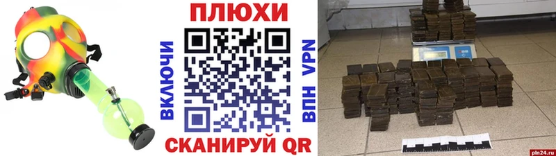 МЕГА ONION  Белогорск  ГАШ гарик  закладки 