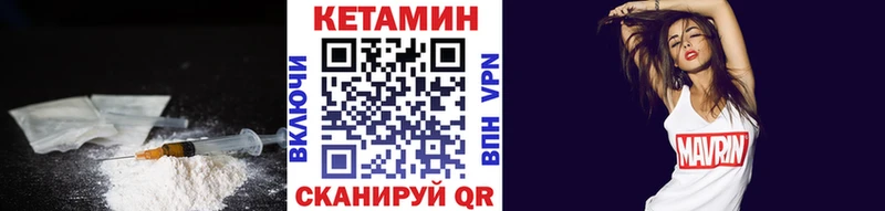 КЕТАМИН ketamine  гидра маркетплейс  Белогорск 