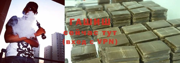 бутик Богородск