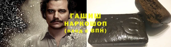 кокаин перу Гусиноозёрск