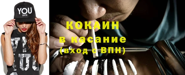 мефедрон VHQ Белоозёрский