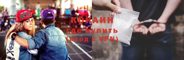 бутик Богородск