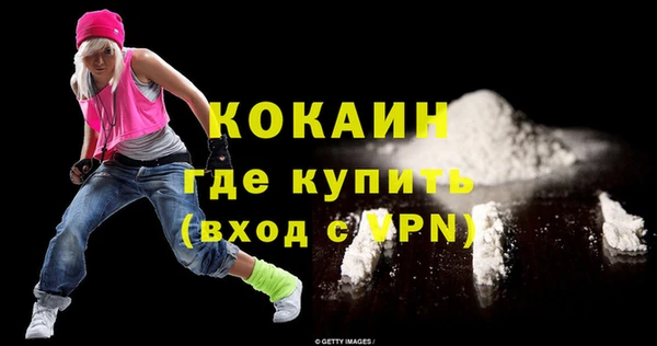 мефедрон VHQ Белоозёрский