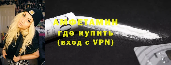 бутик Богородск