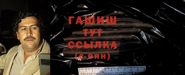 бутик Богородск
