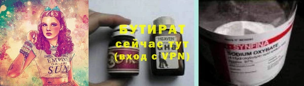 мефедрон VHQ Белоозёрский