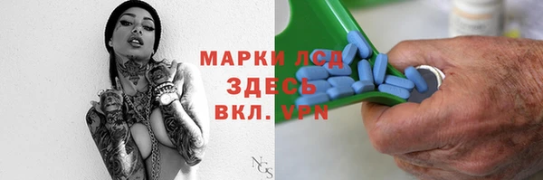 бутик Богородск