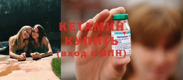бутик Богородск