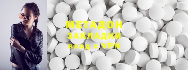 кокаин колумбия Беломорск