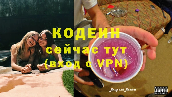 кокаин колумбия Беломорск