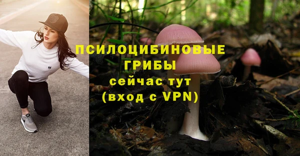 мефедрон VHQ Белоозёрский