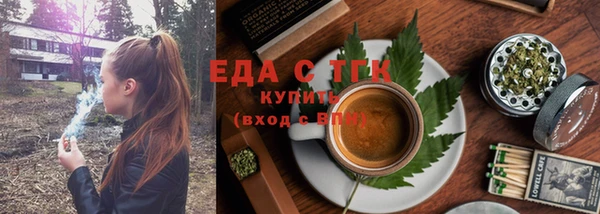 мефедрон VHQ Белоозёрский