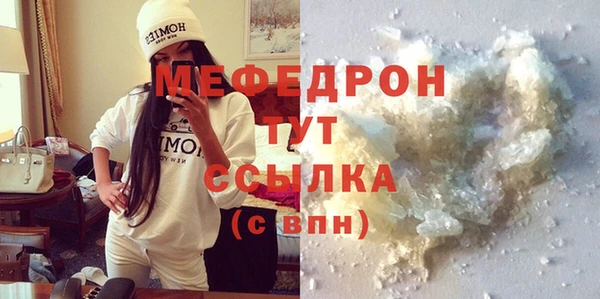 стаф Елабуга
