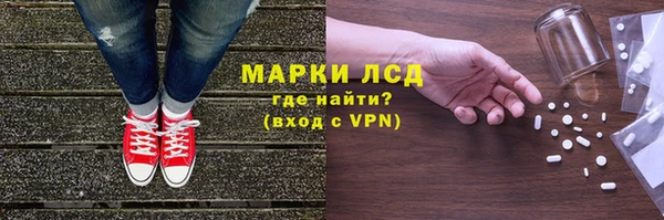 меф Кинешма