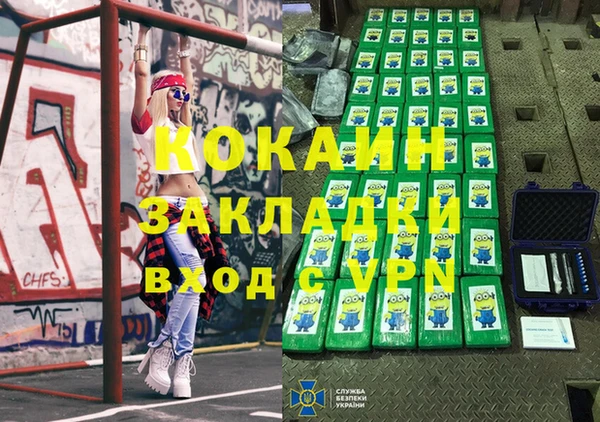 синтетический гашиш Гусь-Хрустальный