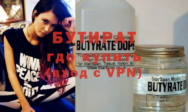 ПСИЛОЦИБИНОВЫЕ ГРИБЫ Белокуриха