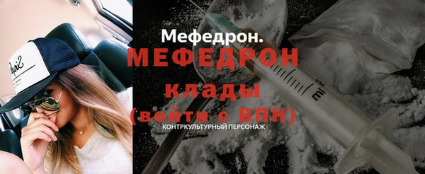 таблы Богданович