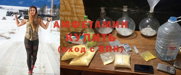 мефедрон Гусев