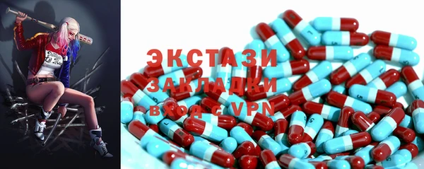 кристаллы Бронницы