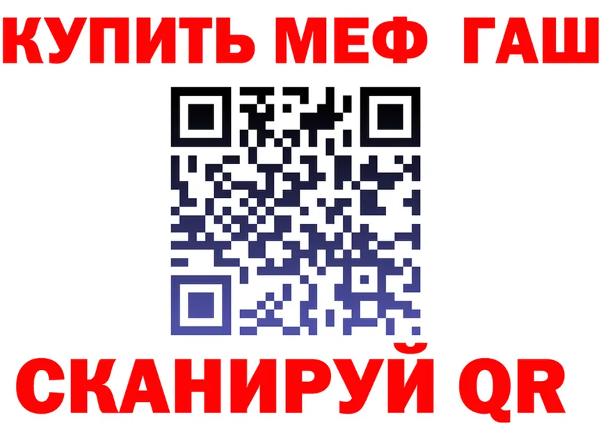 A PVP Crystall tor это hydra Белогорск