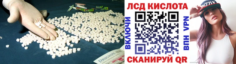 Лсд 25 экстази ecstasy Белогорск