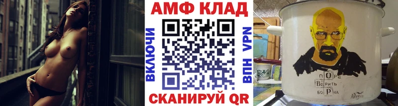 цены   Белогорск  МЕТАМФЕТАМИН кристалл 