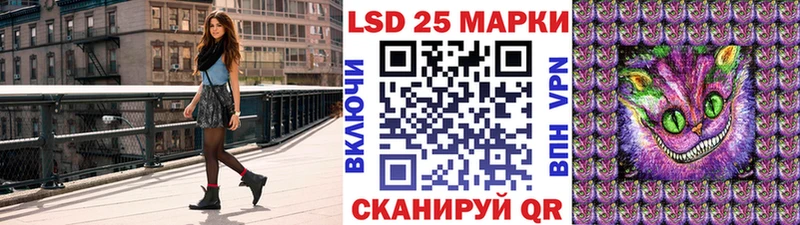Марки N-bome 1500мкг  магазин  наркотиков  Белогорск 
