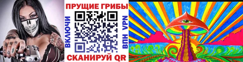 Галлюциногенные грибы ЛСД  дарнет шоп  Белогорск 